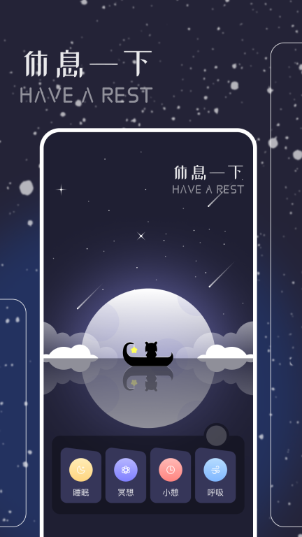 哇塞fm广播剧图2