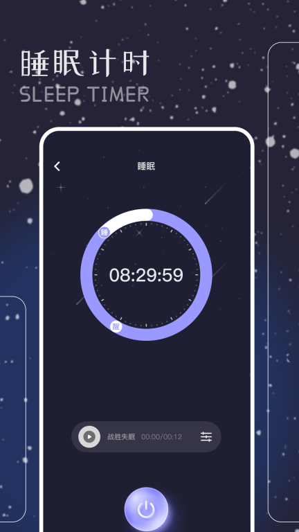 哇塞fm广播剧图3