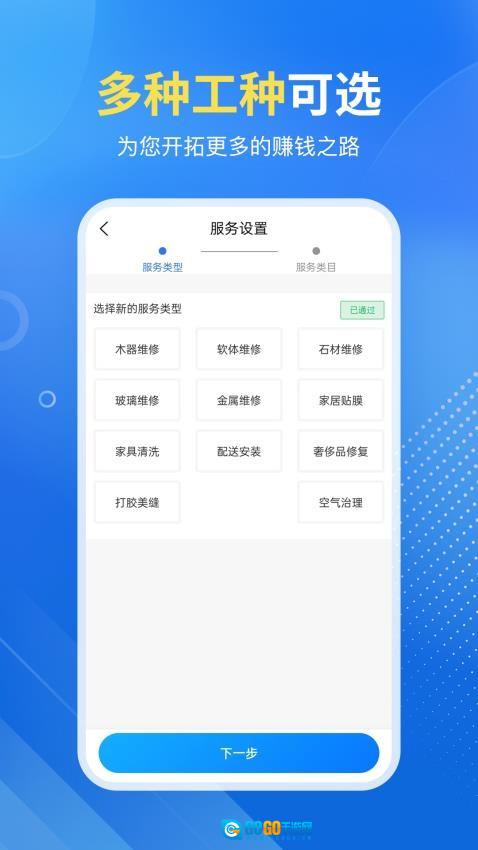 首艺人最新版图3
