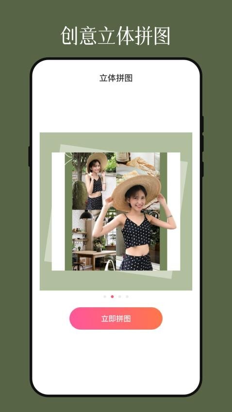 影视图片编辑器图2