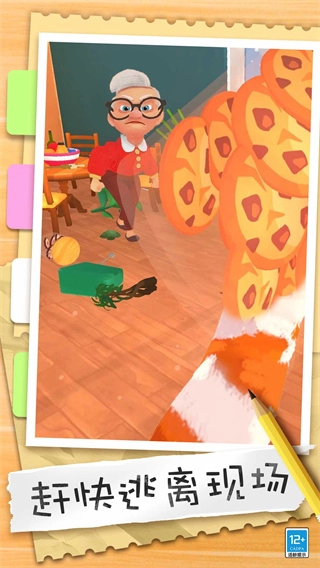 猫咪养成计划图1