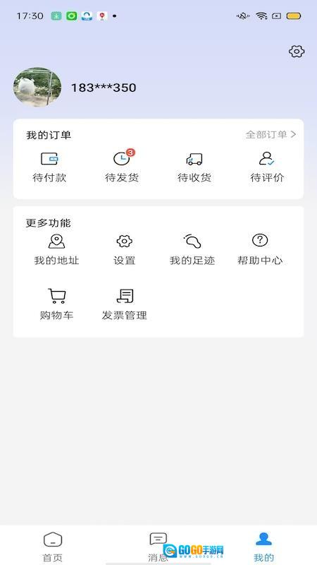 淘来顺最新版图2