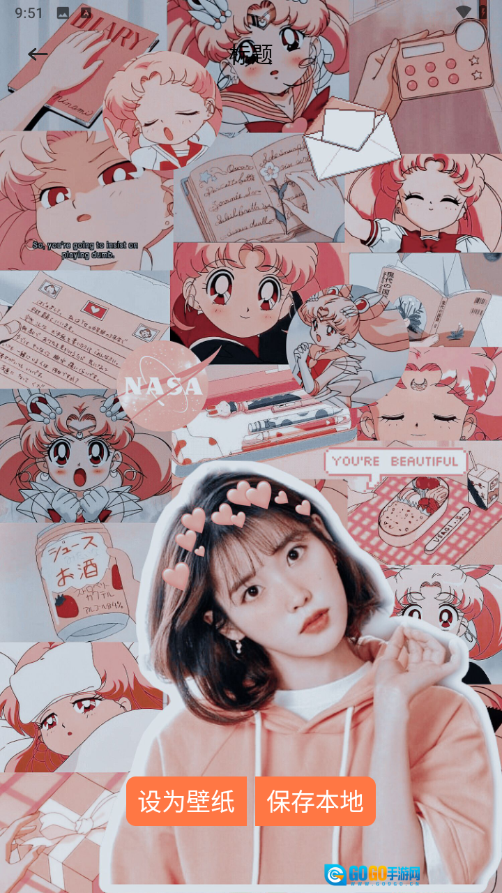 悦屏壁纸高清版图2