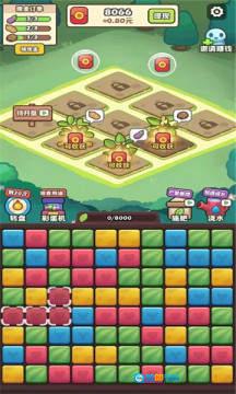 阿伟的假期手机版图3