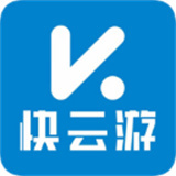 快云游  V2.0.2
