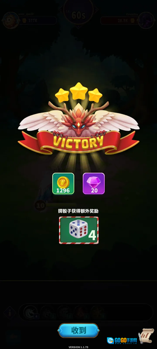 大师融合怪物战争图3