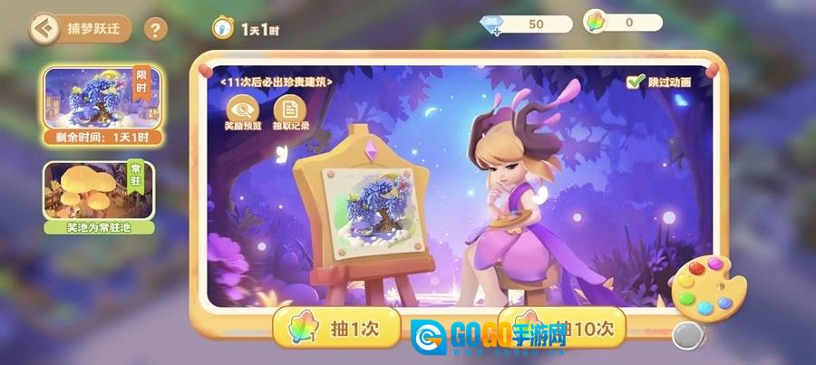 珍珠海大冒险图4