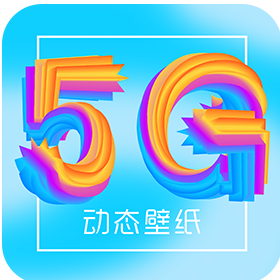 太空人动态壁纸 V5.3.1