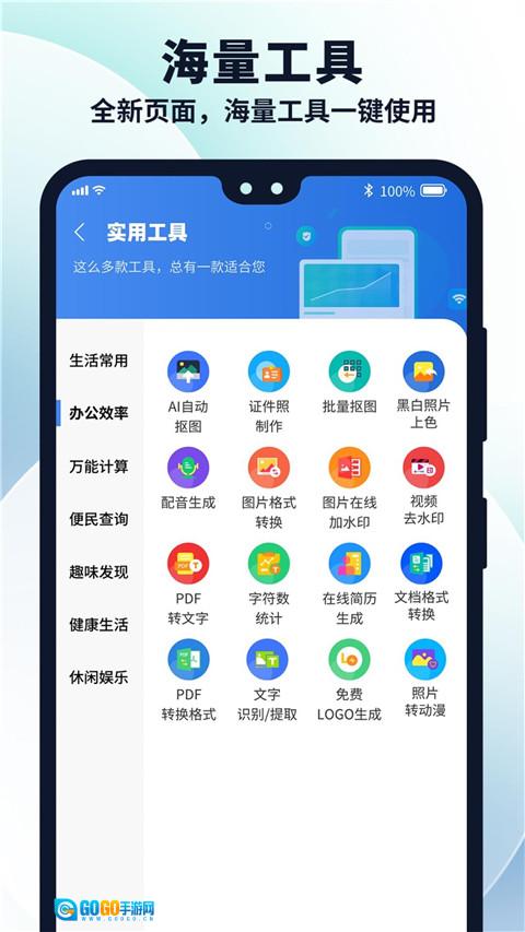 多御浏览器手机版图2