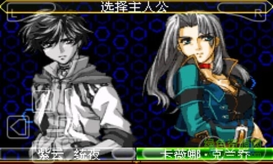 超级机器人大战J图4