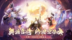 王师逐鹿图1