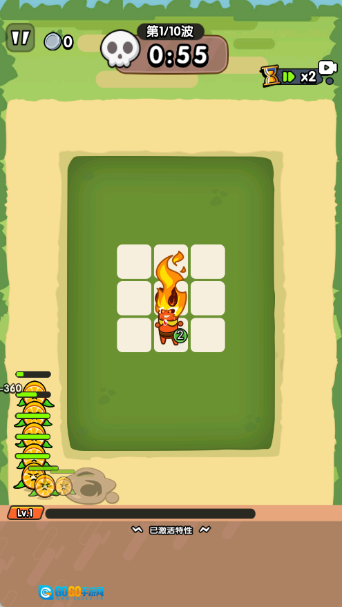 抵抗敌人入侵图3