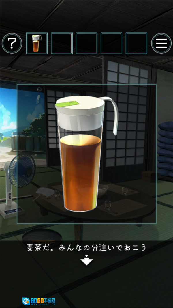 夏日的逃脱(あの夏)图4