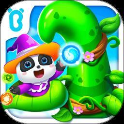 小魔女传奇 V9.86.00.00