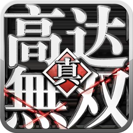 高达无双 V1.0.8