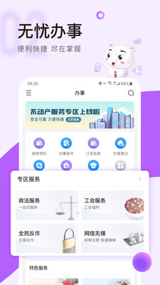 灵锡图4