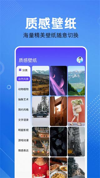 屏幕捕获截图工具图4