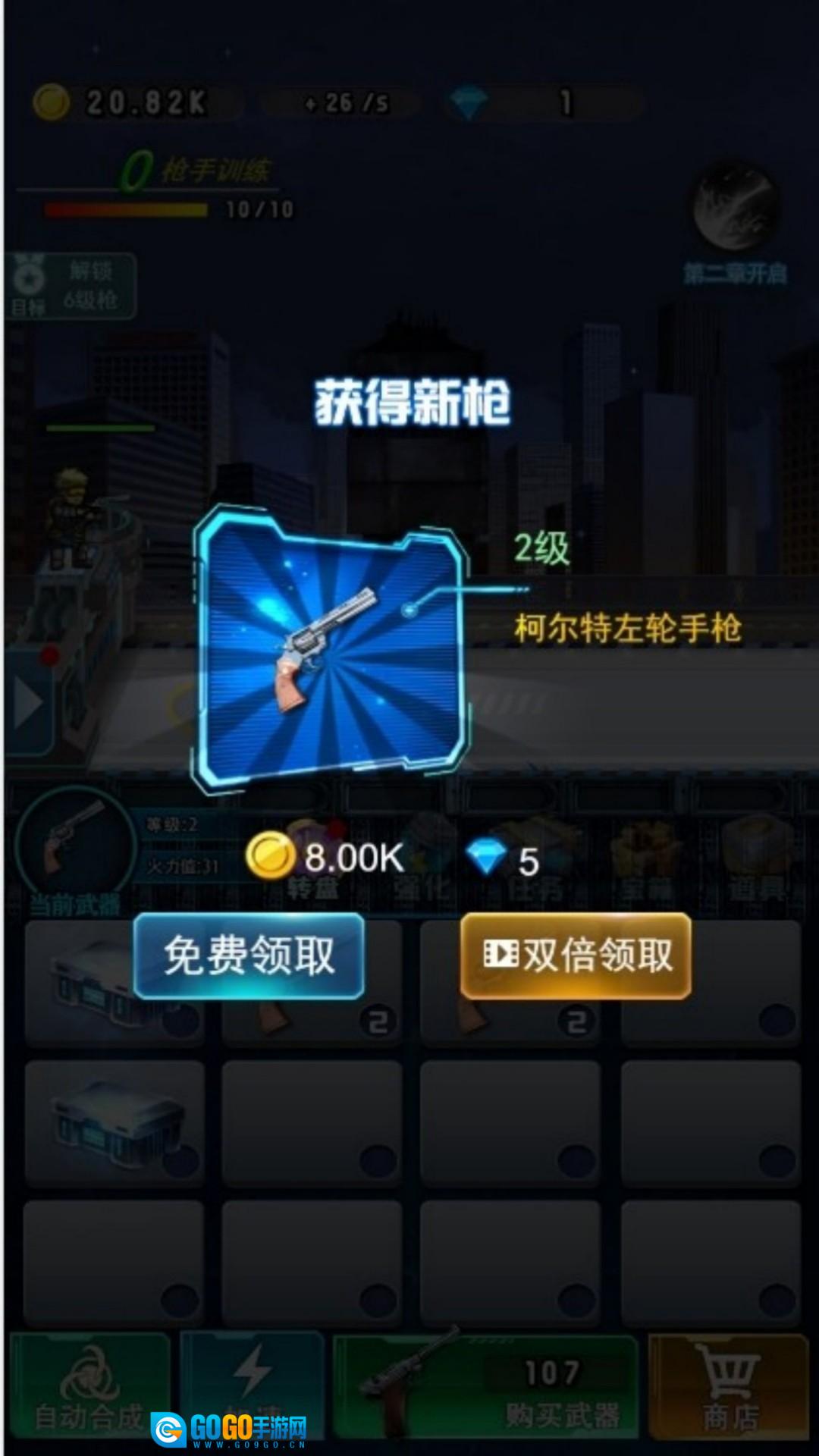 活力凶猛战僵尸图2