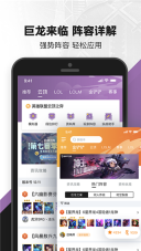 英雄联盟盒子图4