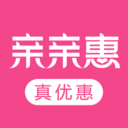 亲亲惠 V2.0