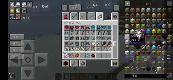 我的世界盘灵古域mod整合包图2