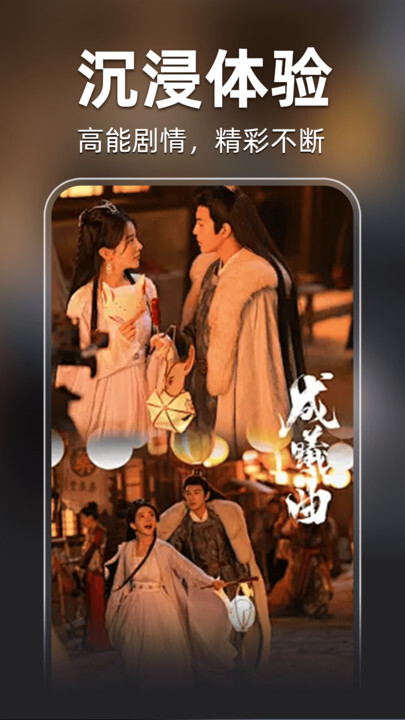 全部免费短剧图2