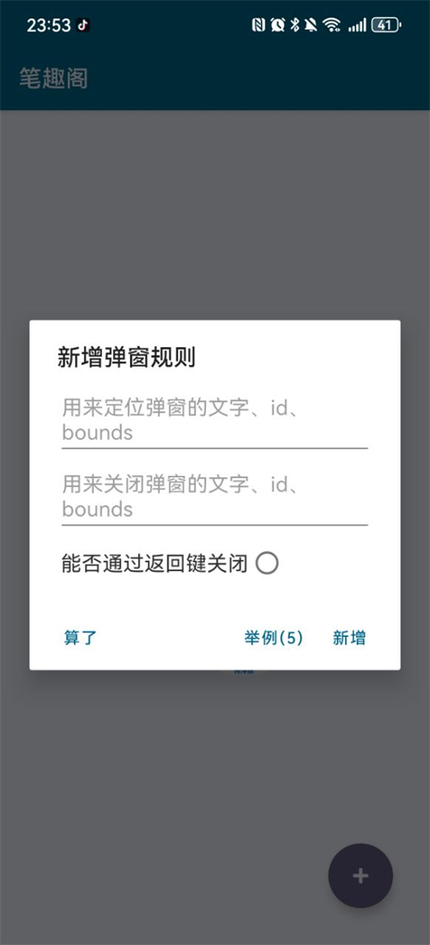 李跳跳官方正版2