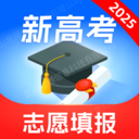 高考志愿填报专家 V4.9.2