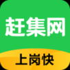 赶集网 V8.8.0