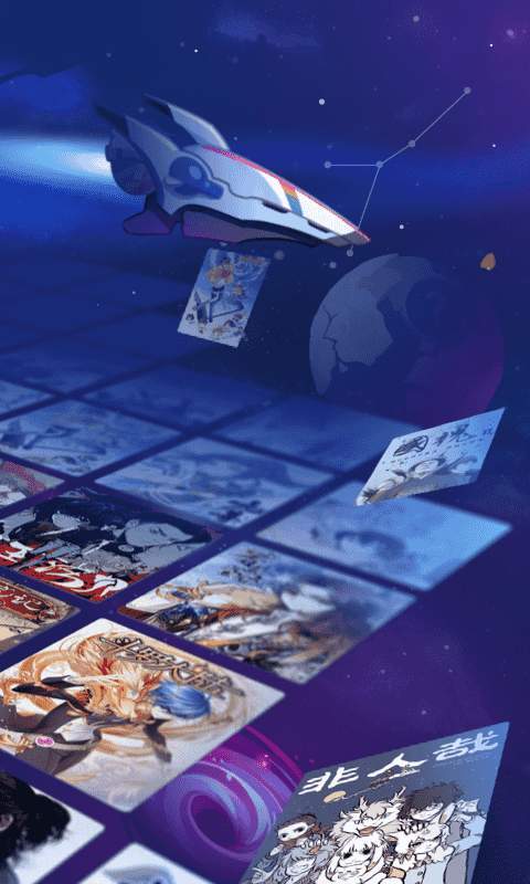 哔哩哔哩漫画图4