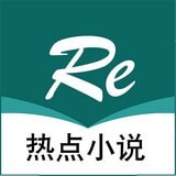 热点小说 V1.1.0