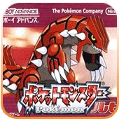 口袋妖怪红宝石386（悟饭版 V5.0.0.0