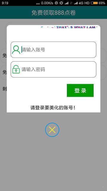 轩云王者荣耀工具图4