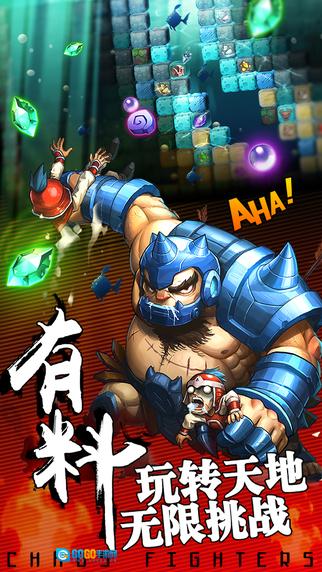 忍者神龟电门中文版图2