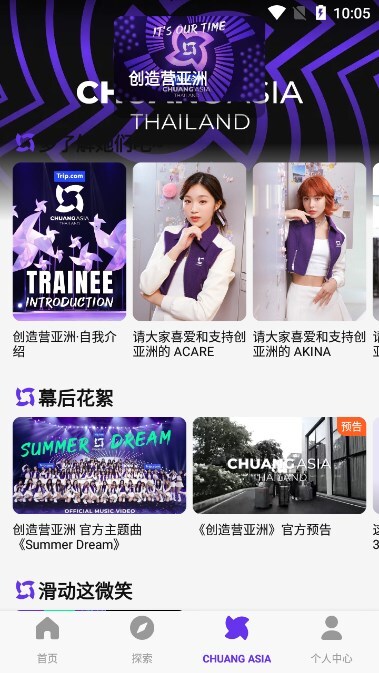 腾讯视频国际版图2