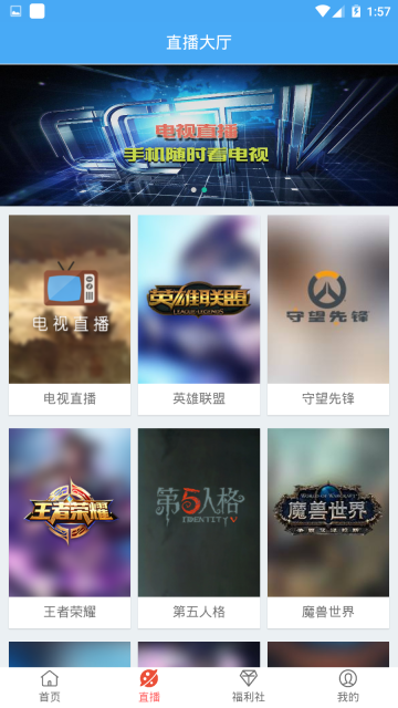 月亮影视播放器图3