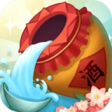 酿酒大师 V1.0.4