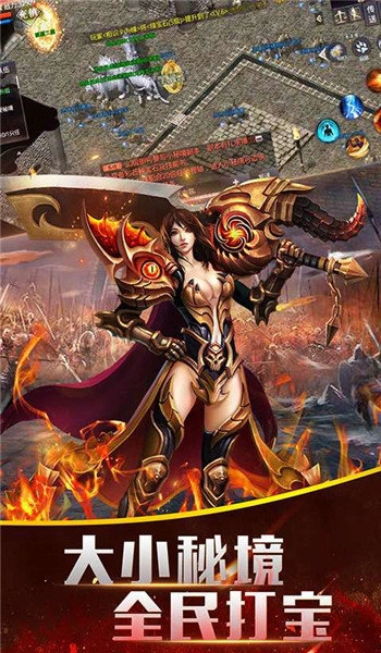 传奇176复古传奇图2