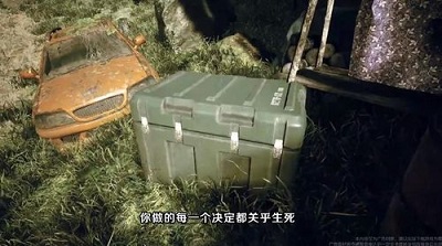 孤胆猎人官方最新版图3