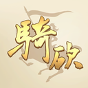 骑砍中文站 V1.0.5