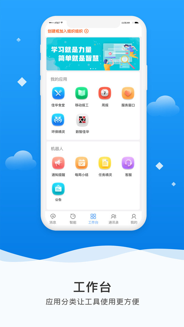 微精灵图2