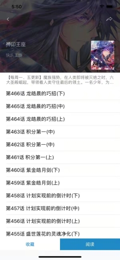 盒子漫画免费版图3