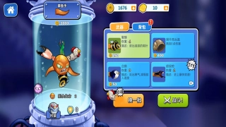 海底世界大冒险图2