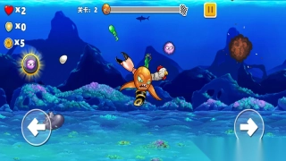 海底世界大冒险图3