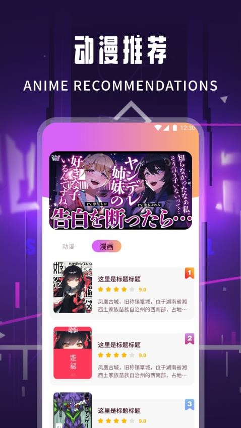 汗汗漫画免费版2