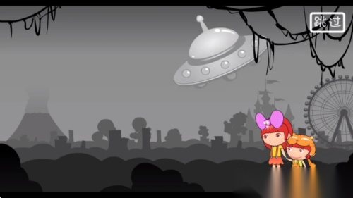 找你妹3官方正版1