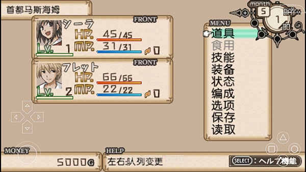 不可思议之国的冒险酒馆图4