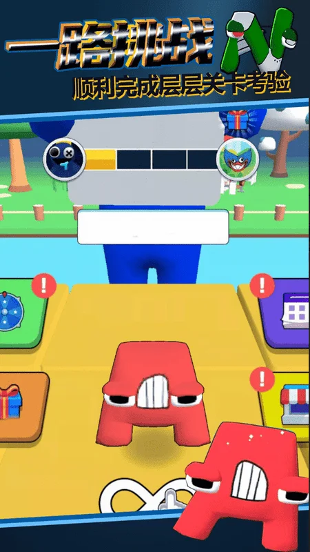 冒险岛传说官网版图3