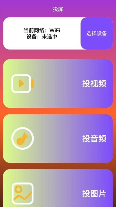韩剧剧情大全图1