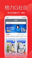 格力董明珠店图3